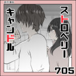 705 ストロベリーキャンドル